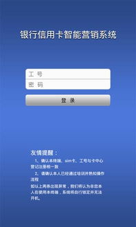 江苏银科金典信息技术股份 引领金融科技创新的网络技术先锋