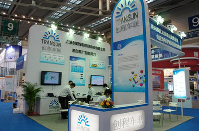 创程车联 以创新网络技术驱动智能交通新纪元——2012中国国际智能交通博览会闪耀亮相