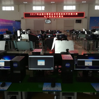 2017年全国中等职业学校信息技术技能大赛在青岛圆满落幕