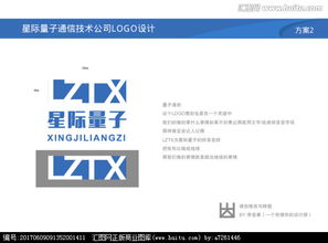 星际量子通信技术公司logo设计指南 创意、元素与现代网络技术的融合